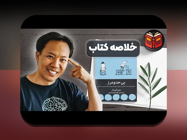 آیا می‌دانید ثبت نام کتاب چگونه است و چگونه می‌تواند تفاوت بزرگی در تجربه شما در سایت شرط بندی ایجاد کند؟