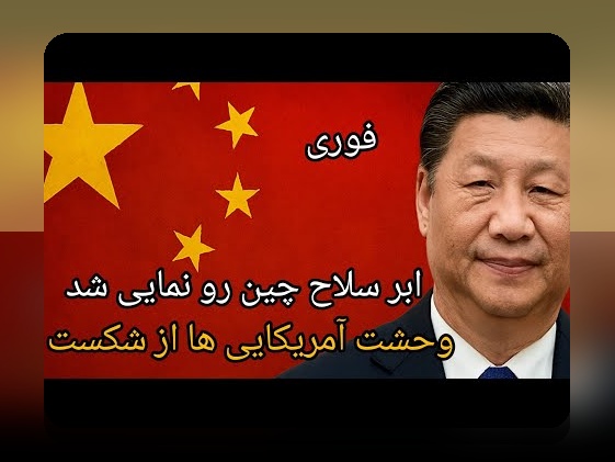 آشنایی با بند الف ماده ۳۰ شرایط عمومی پیمان: راهنمای جامع برای کاربران سایت شرط بندی